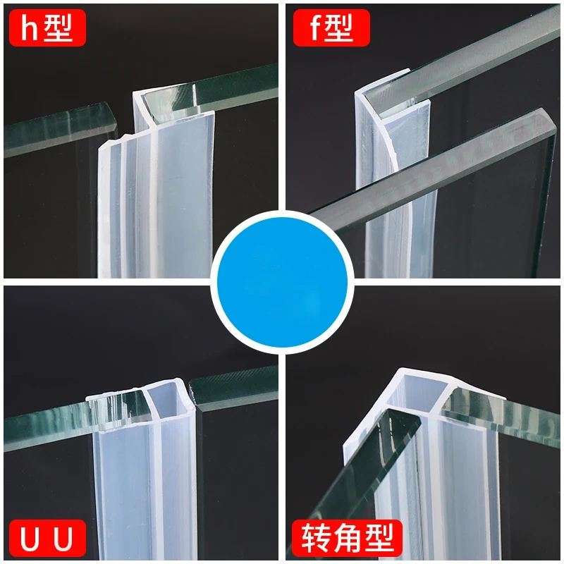 h-F-U-A type glass sealing Frameless Shower door and window balcony screen window sealing strip thickness of wind deflector