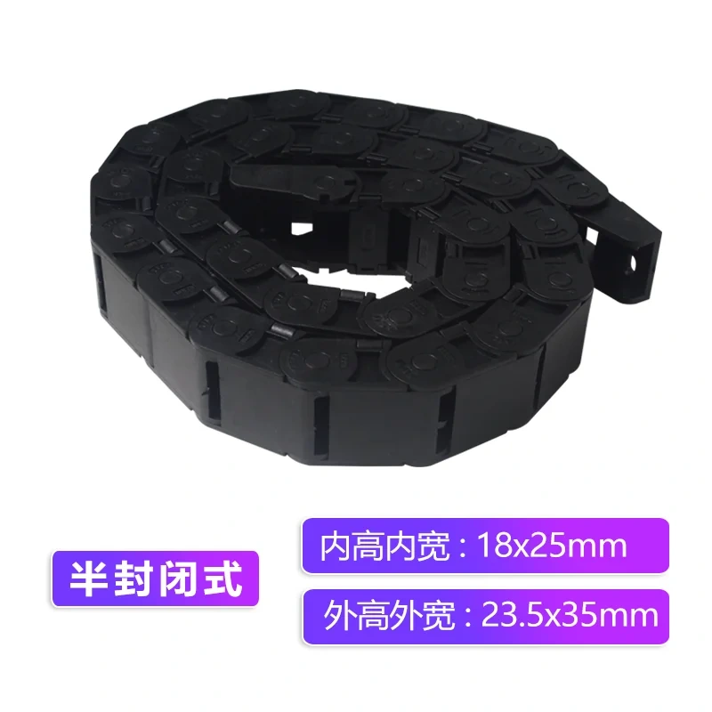Transmission chain of 15 / 18 series semi closed nylon drag chain tank chain crawler cable groove engraving machine