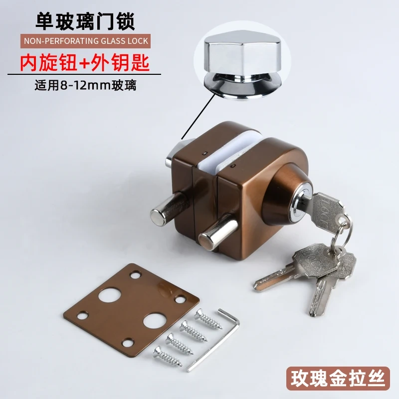 Hole free glass door stainless steel lock office frameless tempered glass lock  sliding door knob latch