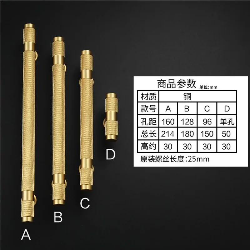 1 pcs Golden Brass Knurled/TexturedSimple Kitchen Cabinet handle And Handles Drawer Pulls Bedroom Door Knobs