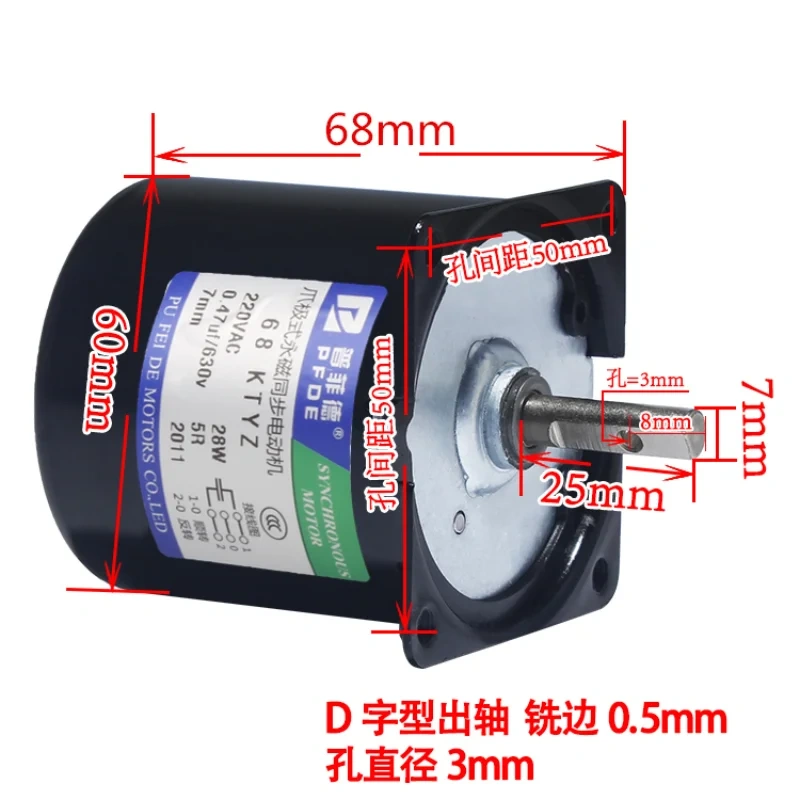68KTYZ 28W AC 220V Permanent Magnet Synchronous Gear Motor positive and negative micro low speed multi-speed large torque motor