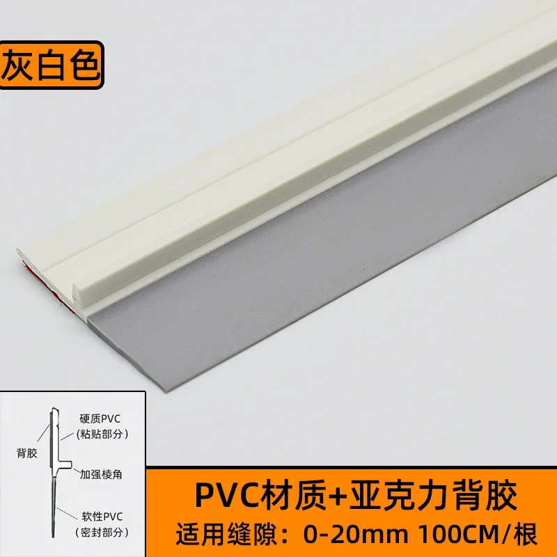1m Door Seam Sealing Strip Door Sound Insulation Strip Door Bottom  Hotel Door Dust Sound Insulation Insect Repellent Seal Strip