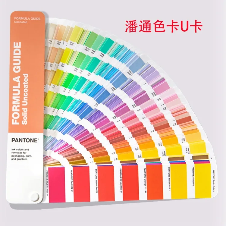 2022 New Legal Version of PANTONE International Standard card Uncoated Matte Offset Paper U Color Card 2390 Colors GP1601B-U