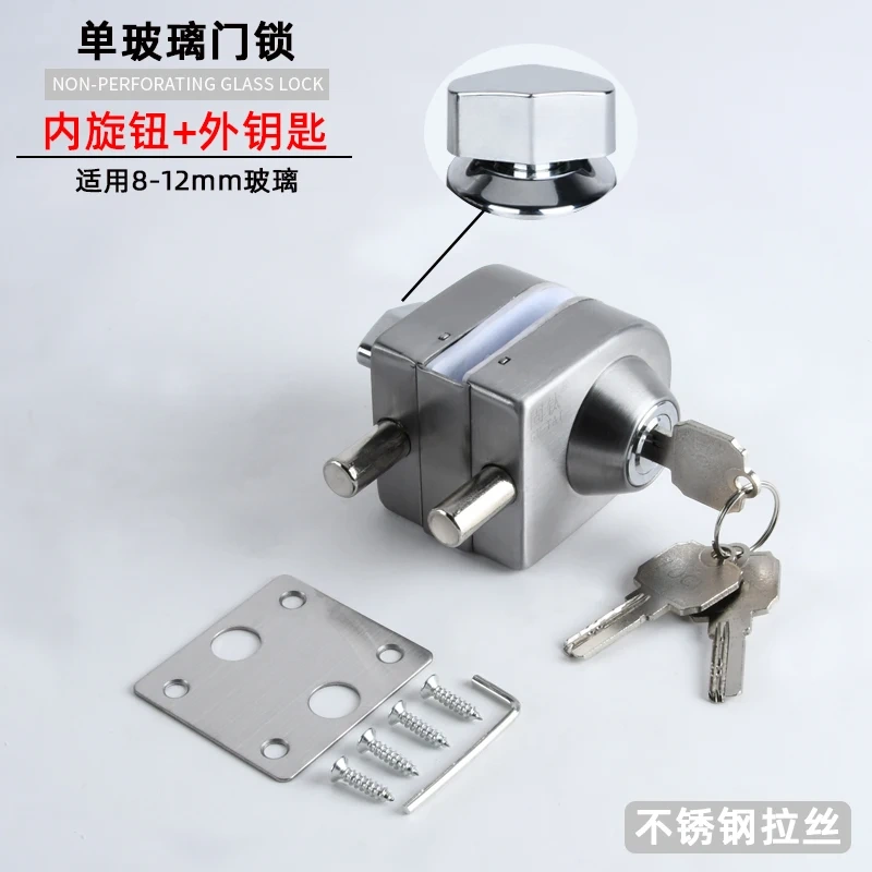 Hole free glass door stainless steel lock office frameless tempered glass lock  sliding door knob latch