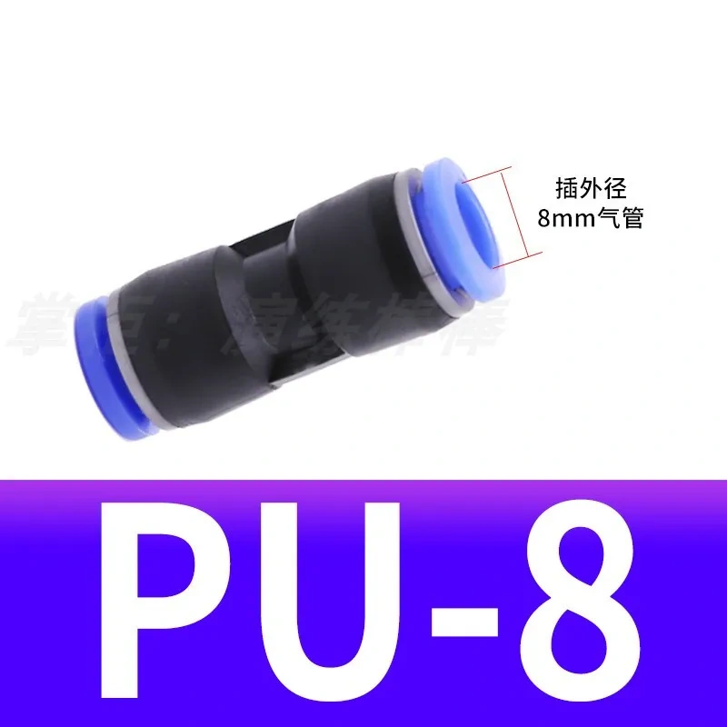5pcs PU 4 6 8 10 12 14 MM  Straight Push in Fitting Pneumatic Push to Connect Air Quick Fitting Plug Socket