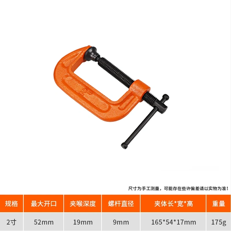 G/C/Iron Clamp Strength G-type Carbon steel clamp wood working clamps Accessories Tools
