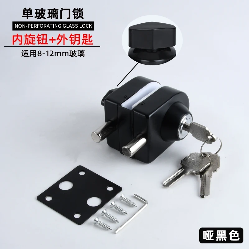 Hole free glass door stainless steel lock office frameless tempered glass lock  sliding door knob latch