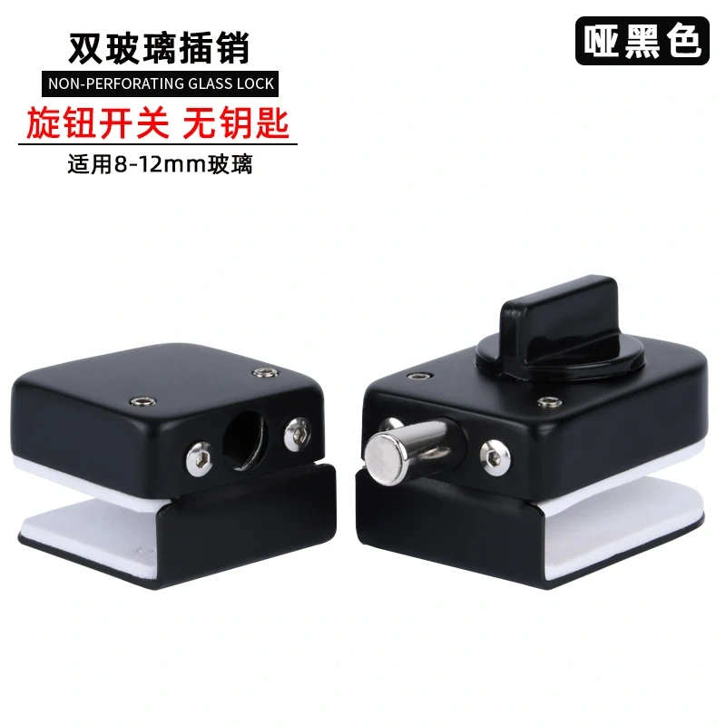 Hole free glass door stainless steel lock office frameless tempered glass lock  sliding door knob latch