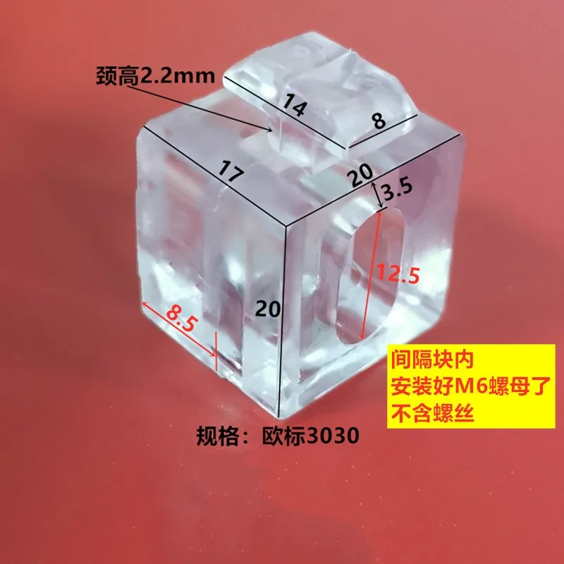 European standard Aluminum profile spacer plate plexiglass fixing connector spacer fixing piece For 2020/3030/4040/4545 Profile