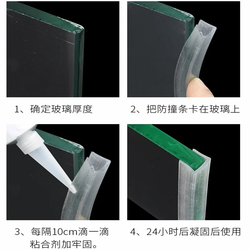 2M U-shaped transparent Silicone rubber sealing strip bath door  sound insulation seal weathering  for 5/8/10/12mm glass window