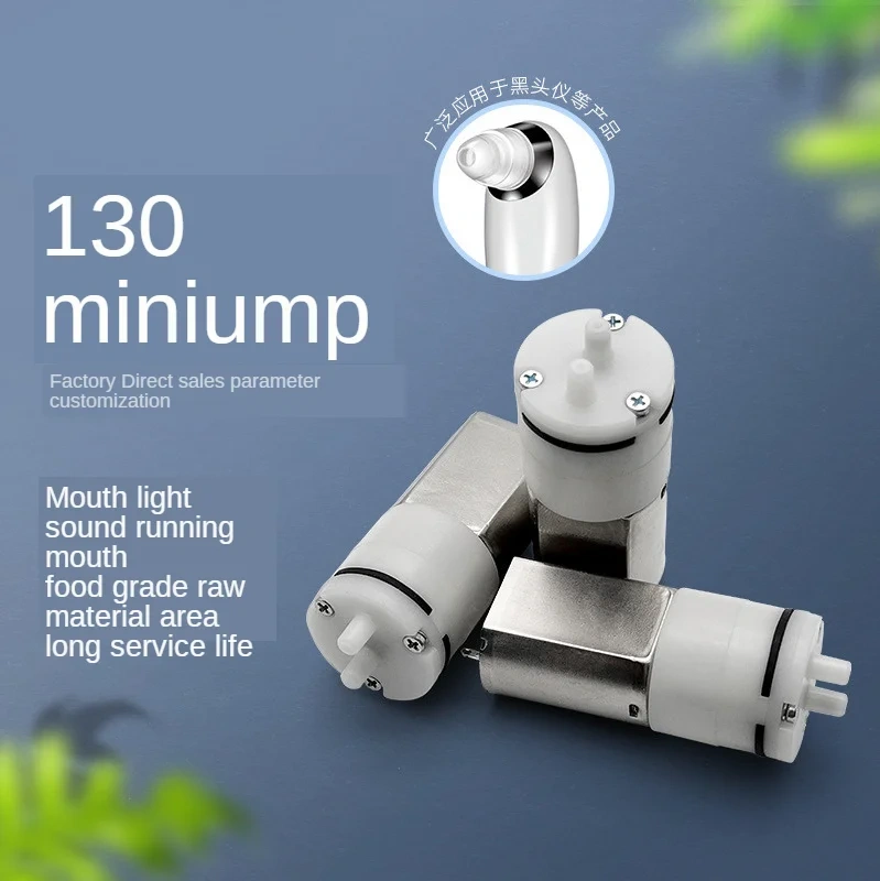 PYP130 Beauty Equipment Micro Vacuum Pump Electric xi hei tou Instrument DC Pump Sampling Pump