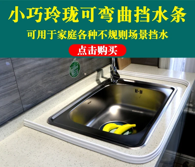 Bathroom Water Stopper Flood Barrier Rubber Dam Silicone Water Blocker Water Barrier Floor Partition Strips Dropshiping #10