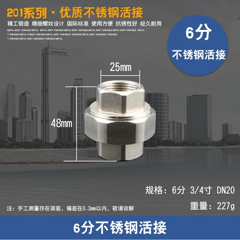 1/8" 1/4" 3/8" 1/2" 3/4" 1" 1-1/4" 1-1/2" Female Thread SS 304 Stainless Steel Live Joint Coupling Union Connector Pipe Fitting