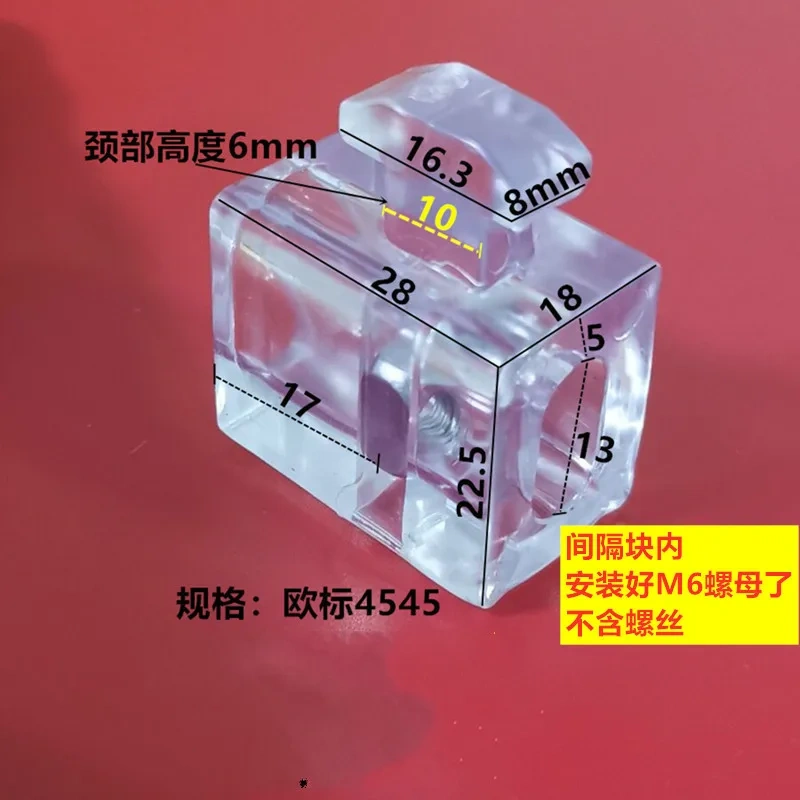 European standard Aluminum profile spacer plate plexiglass fixing connector spacer fixing piece For 2020/3030/4040/4545 Profile