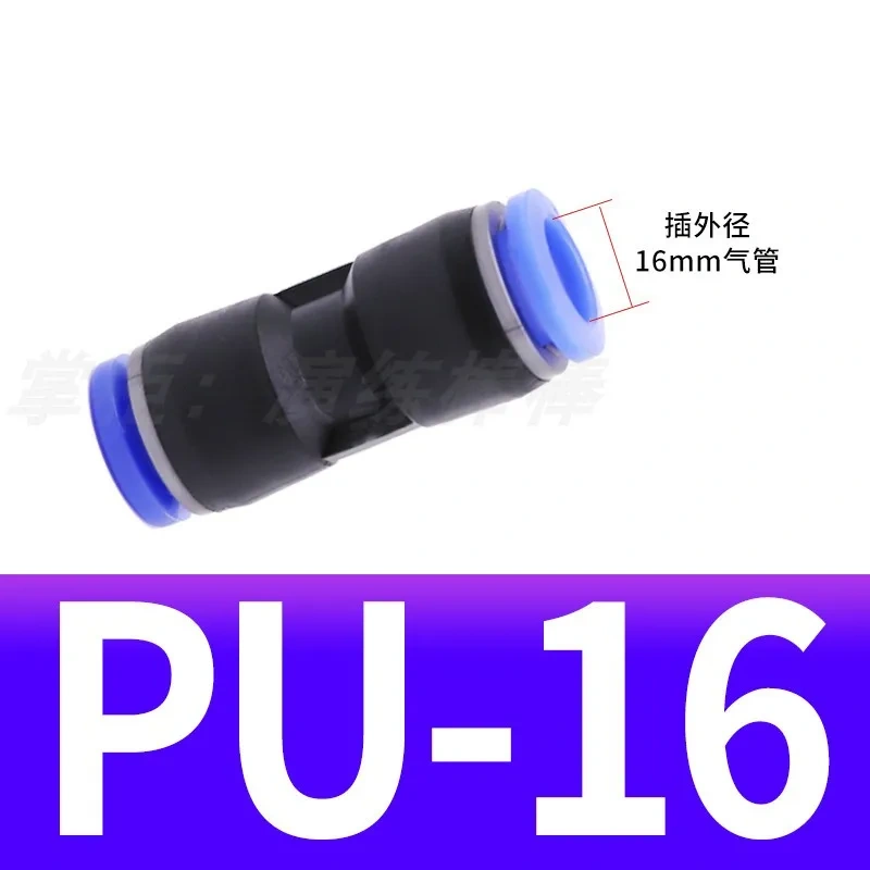 5pcs PU 4 6 8 10 12 14 MM  Straight Push in Fitting Pneumatic Push to Connect Air Quick Fitting Plug Socket