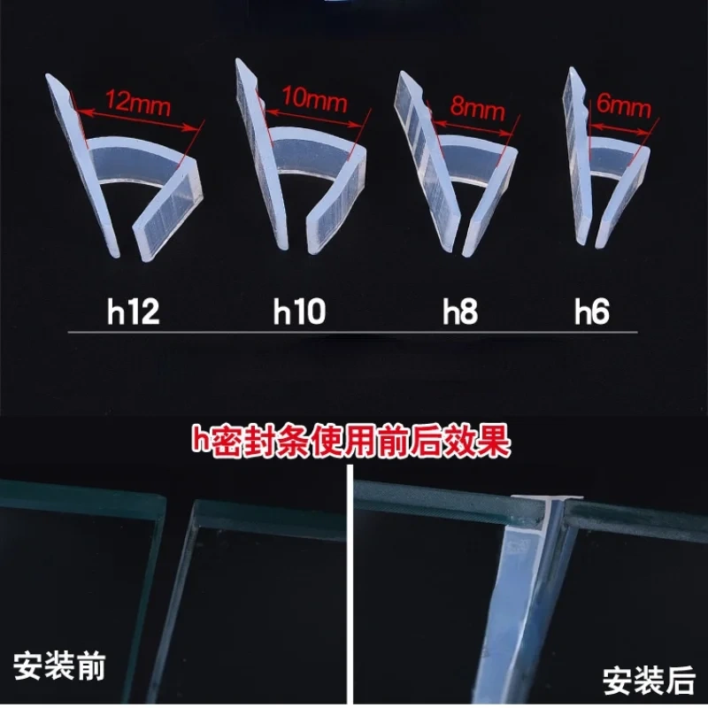 2M Seals strip Sliding Door Screen Shower Window Barn Bathroom SoundProof Sealing 6 8 10 12mm Glass Fixture Accessories Custom