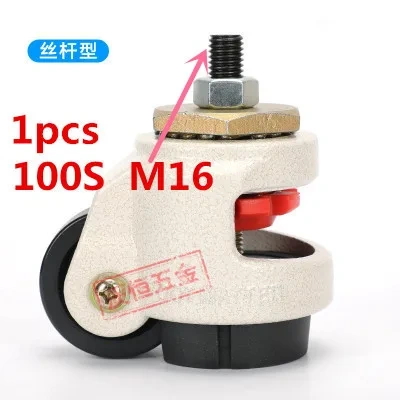 1PCS Level Adjustment Wheel/Casters,GD-40F,GD-60F,GD-80F,GD-100F Flat Support, ForHeavy Equipment ,Industrial Casters