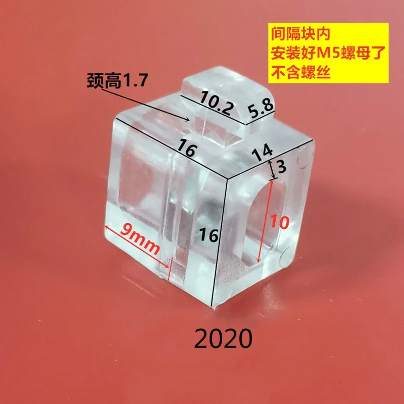 European standard Aluminum profile spacer plate plexiglass fixing connector spacer fixing piece For 2020/3030/4040/4545 Profile