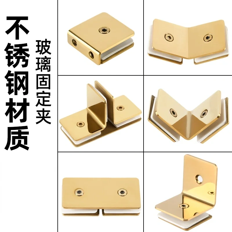 304 stainless steel glass clamp titanium gold L-shaped shower room partition code Bathroom glass fittings connection code