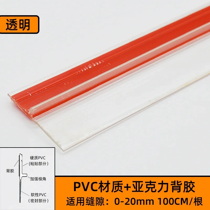 1m Door Seam Sealing Strip Door Sound Insulation Strip Door Bottom  Hotel Door Dust Sound Insulation Insect Repellent Seal Strip