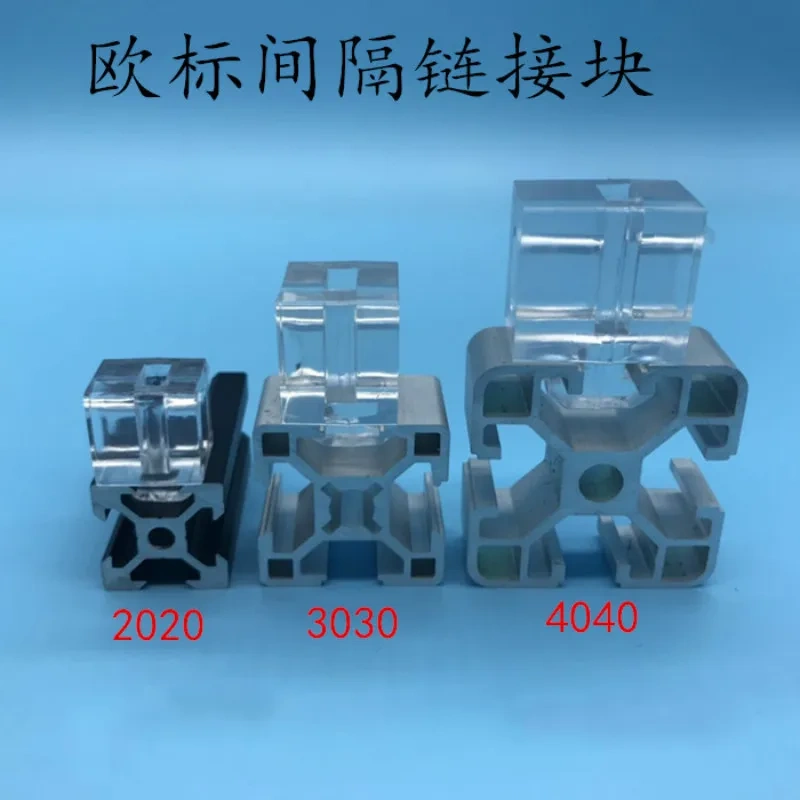 European standard Aluminum profile spacer plate plexiglass fixing connector spacer fixing piece For 2020/3030/4040/4545 Profile