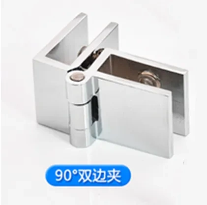 2PCS Cabinet Glass Door Hinges Wine Door Hinges Glass Hinges hardware Suitable for glass thickness 5-8mm. 90/180/0 degree