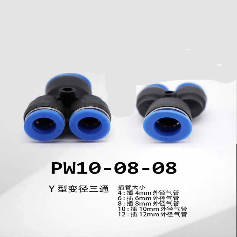 3 Way Port Y Shape Air Pneumatic 12mm 8mm 10mm 6mm 4mm OD Hose Tube Push in Gas Plastic Pipe Fitting Connectors Quick Fittings