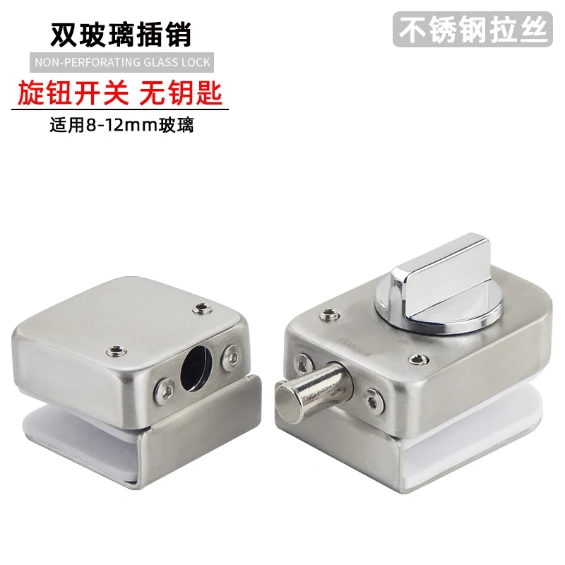 Hole free glass door stainless steel lock office frameless tempered glass lock  sliding door knob latch