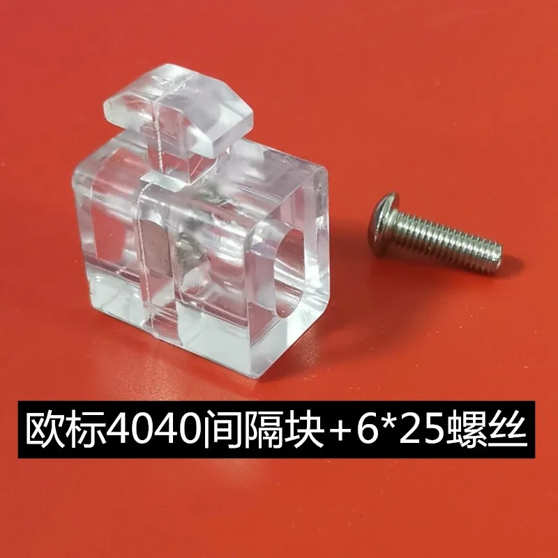 European standard Aluminum profile spacer plate plexiglass fixing connector spacer fixing piece For 2020/3030/4040/4545 Profile