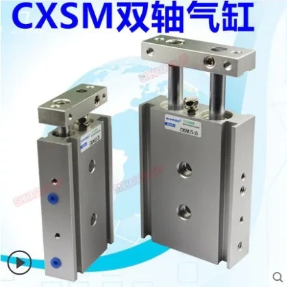 CXSM20*30 CXSM20*50 CXSM20*75 Double Axis Cylinder double rod cylinder SMC Type CXSM Series CXSM20-30 CXSM20-50 CXSM20-75
