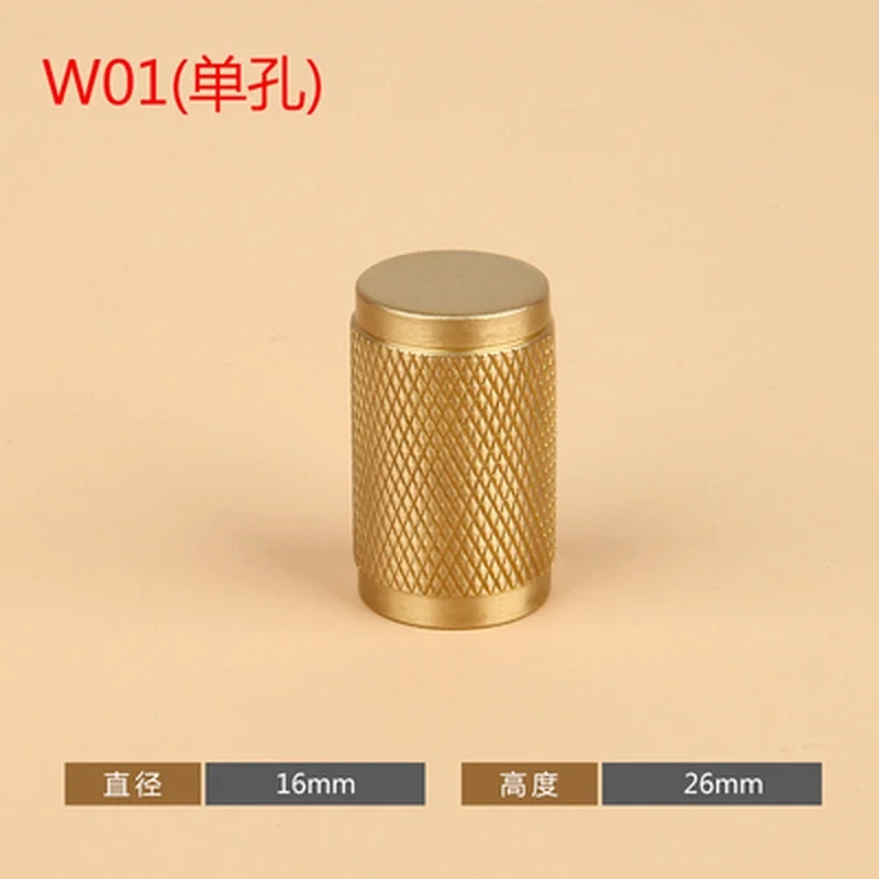 1 pcs Golden Brass Knurled/TexturedSimple Kitchen Cabinet handle And Handles Drawer Pulls Bedroom Door Knobs
