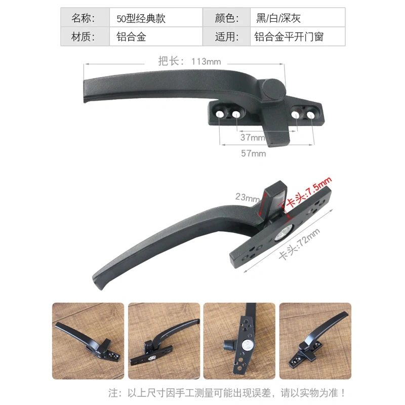 1pcs Thickened right/left flat-opening single point Aluminium alloy glass door window handle latch locks extrapolate window lock