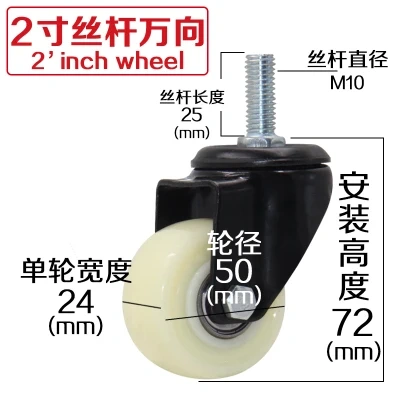 4pcs 2 inches 50mm Bearing Capacity 100kg Black Trolley Wheels Caster Nylon quiet Swivel Casters for Office Chair Sofa Platform