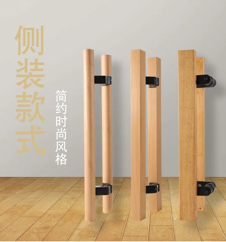 Solid Wood Double Side Glass Door Handle Back-to-Back  Shower Room Bathroom Framed Pull Sliding Door Handle H-Shaped Crude Wood