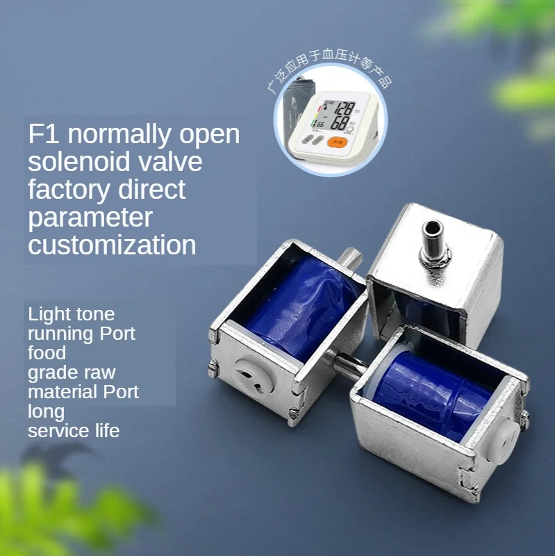 Blood Pressure Monitor Solenoid Valve Eye Baby-Sitter Instrument Micro Copper Valve Two-Position Three-Way Vacuum Oxygen Valve