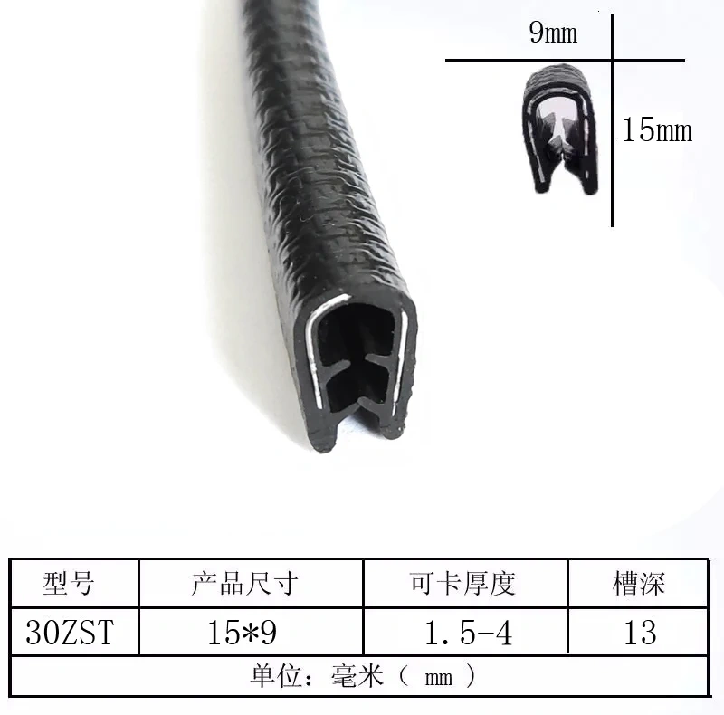 1M U-shaped Sealing Strip Rubber Edging Stainless Steel Edge Sealing Protectio Door Seal Strip Car Dustproof Safety Seals Strips