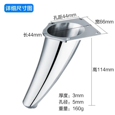 5" Heavy duty furniture support feet Thicken steel legs for Chairs TV Cabinet Wardrobe sofa bed Feet Mat hardware accessories