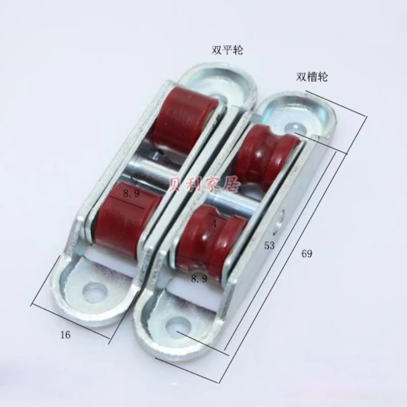 Plastic Steel Double- wheels Door Roller Pulley Moisture-resistant Sliding Doors Rollers Balcony Bathroom Accessories