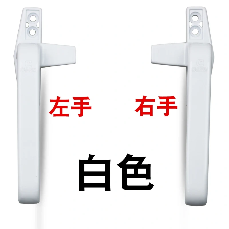 1pcs Thickened right/left flat-opening single point Aluminium alloy glass door window handle latch locks extrapolate window lock