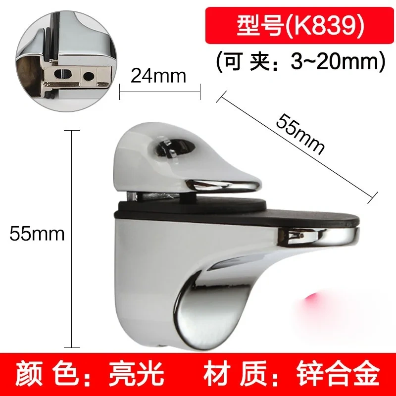 4PCS Replacement Adjustable Wall Mount Shelf Clamp Glass Shelf Holder Glass Shelf Bracket