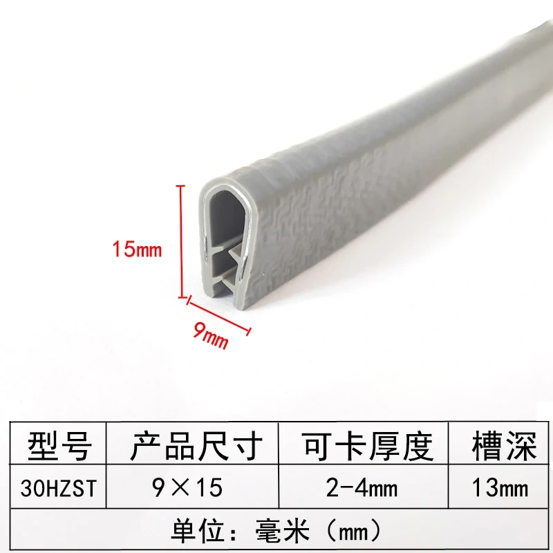 1M U-shaped Sealing Strip Rubber Edging Stainless Steel Edge Sealing Protectio Door Seal Strip Car Dustproof Safety Seals Strips