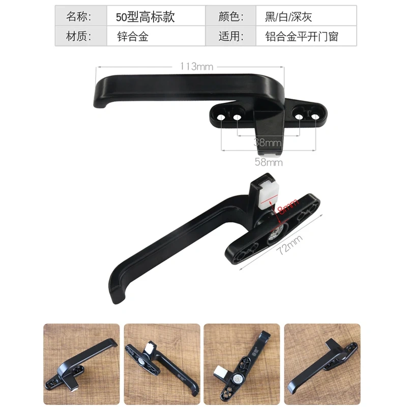 1pcs Thickened right/left flat-opening single point Aluminium alloy glass door window handle latch locks extrapolate window lock