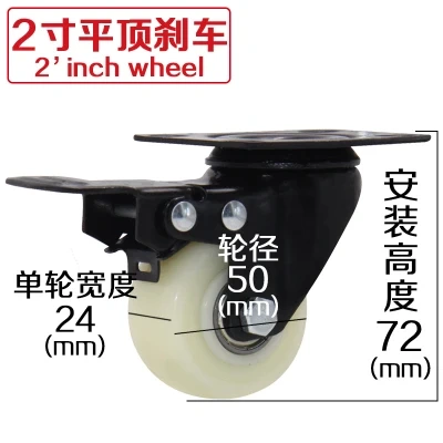4pcs 2 inches 50mm Bearing Capacity 100kg Black Trolley Wheels Caster Nylon quiet Swivel Casters for Office Chair Sofa Platform