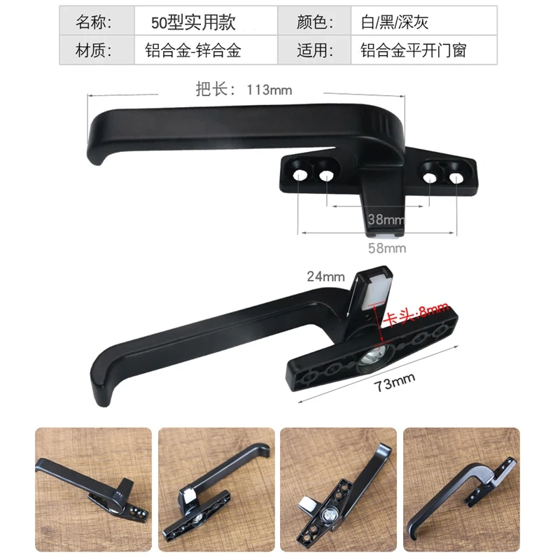1pcs Thickened right/left flat-opening single point Aluminium alloy glass door window handle latch locks extrapolate window lock