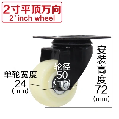 4pcs 2 inches 50mm Bearing Capacity 100kg Black Trolley Wheels Caster Nylon quiet Swivel Casters for Office Chair Sofa Platform
