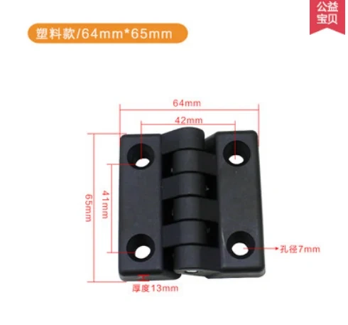 64*65mm Plastic Black Butt Hinges Cabinet Door Bearing Hinge 4pcs