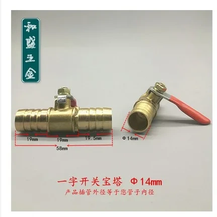 6mm-19mm 6-8 Pneumatic Connector handle Hose Barb Inline Brass Water Oil Air Gas Fuel Line Shutoff Ball Valve Pipe Fittings