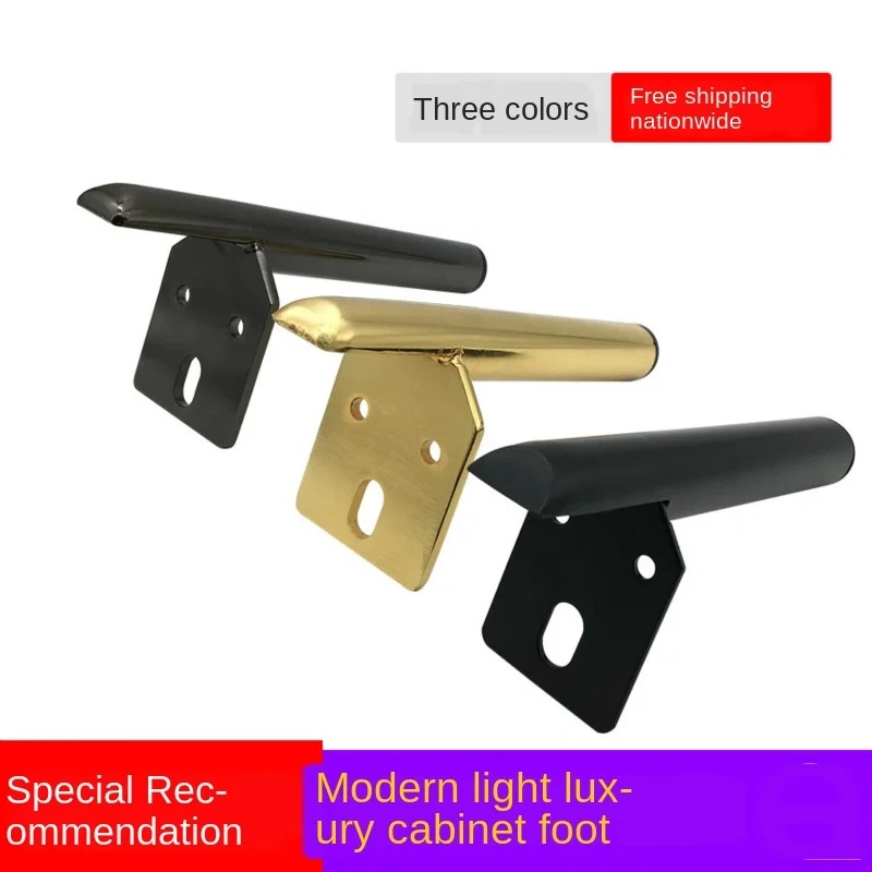 4pcs Metal Furniture Table Legs Sofa Feet Cupboard Cabinet TV Cabinet Feet 13/15/18CM Stool Chair Leg Feet