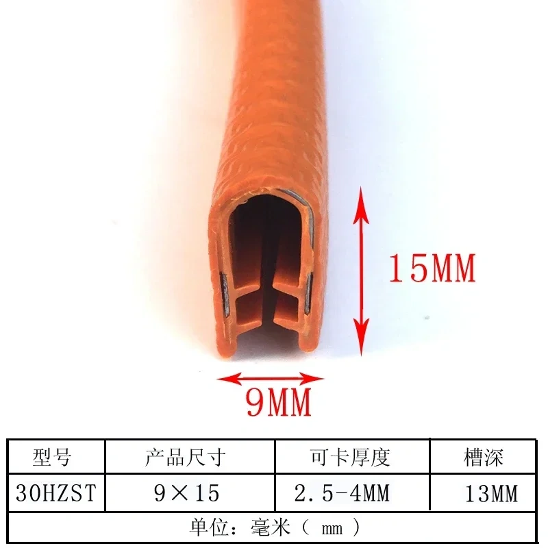 1M U-Shaped Sealing Strip Rubber Edging Stainless Steel  Protectio Door Car Dustproof Safety