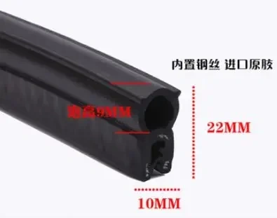 2 m U-shaped rubber sealing strip car door cabinet sealing strip anti-collision soundproof sealing strip 20 different models